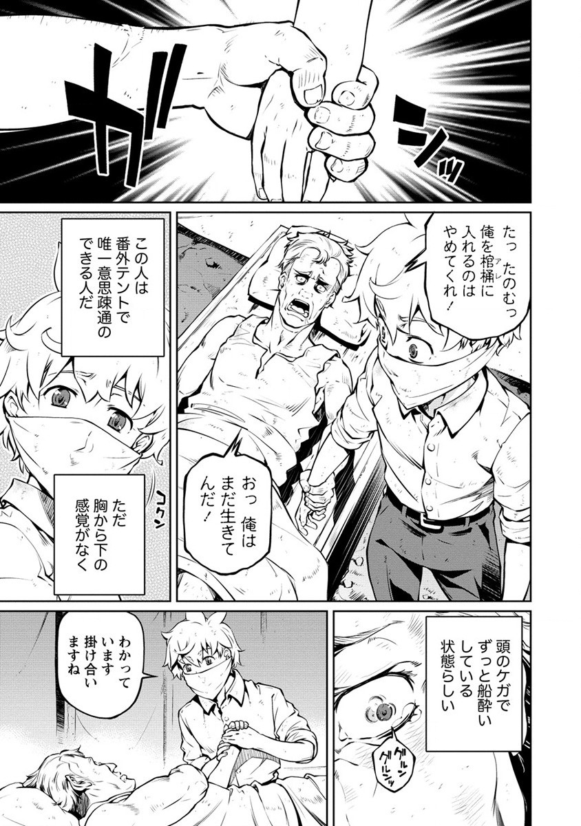 ISEKAI KANKOSHI WA SHUGYO CHUU!! (MANGA) - raw - Chapter 25.1 - https://jpdd.ccdd.to/JPDD/17081505/jr2vzwpeybg.jpg