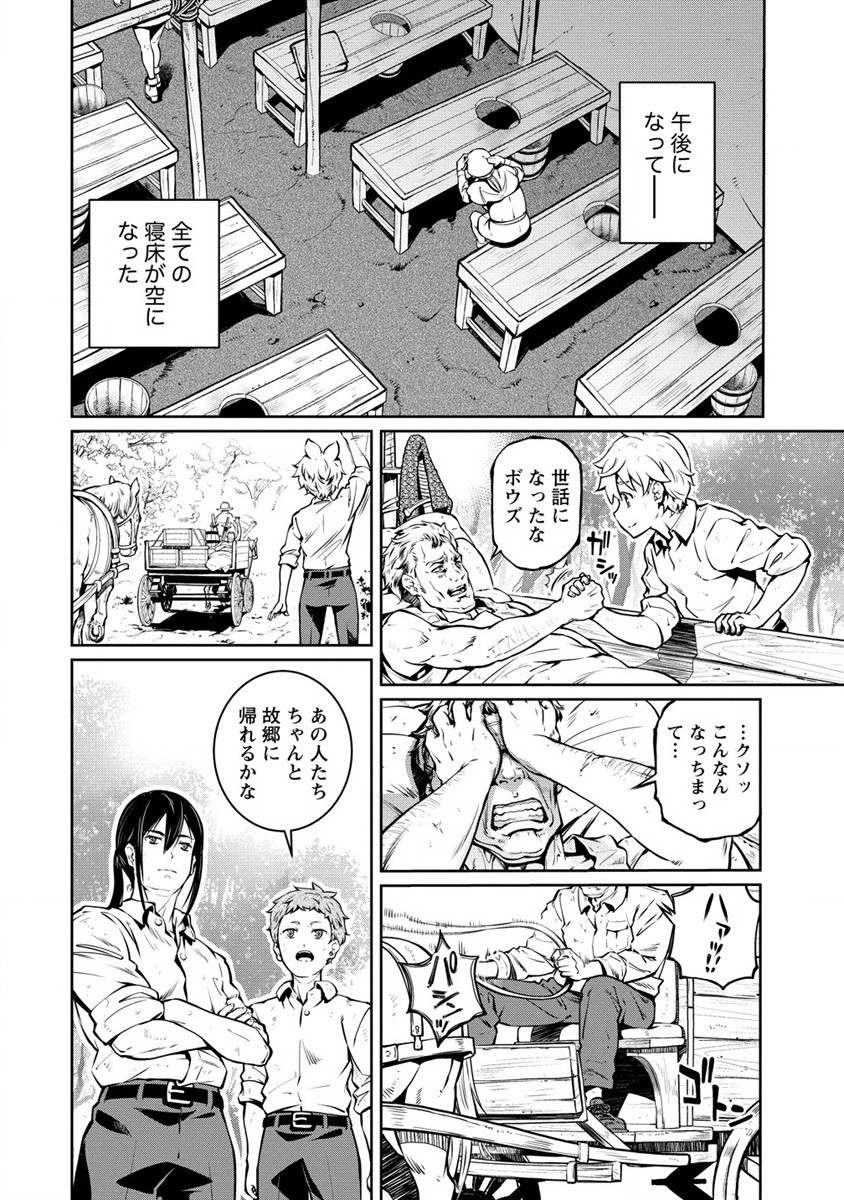 ISEKAI KANKOSHI WA SHUGYO CHUU!! (MANGA) - raw - Chapter 25.1 - https://jpdd.ccdd.to/JPDD/17081505/oaffy0uzdnj.jpg
