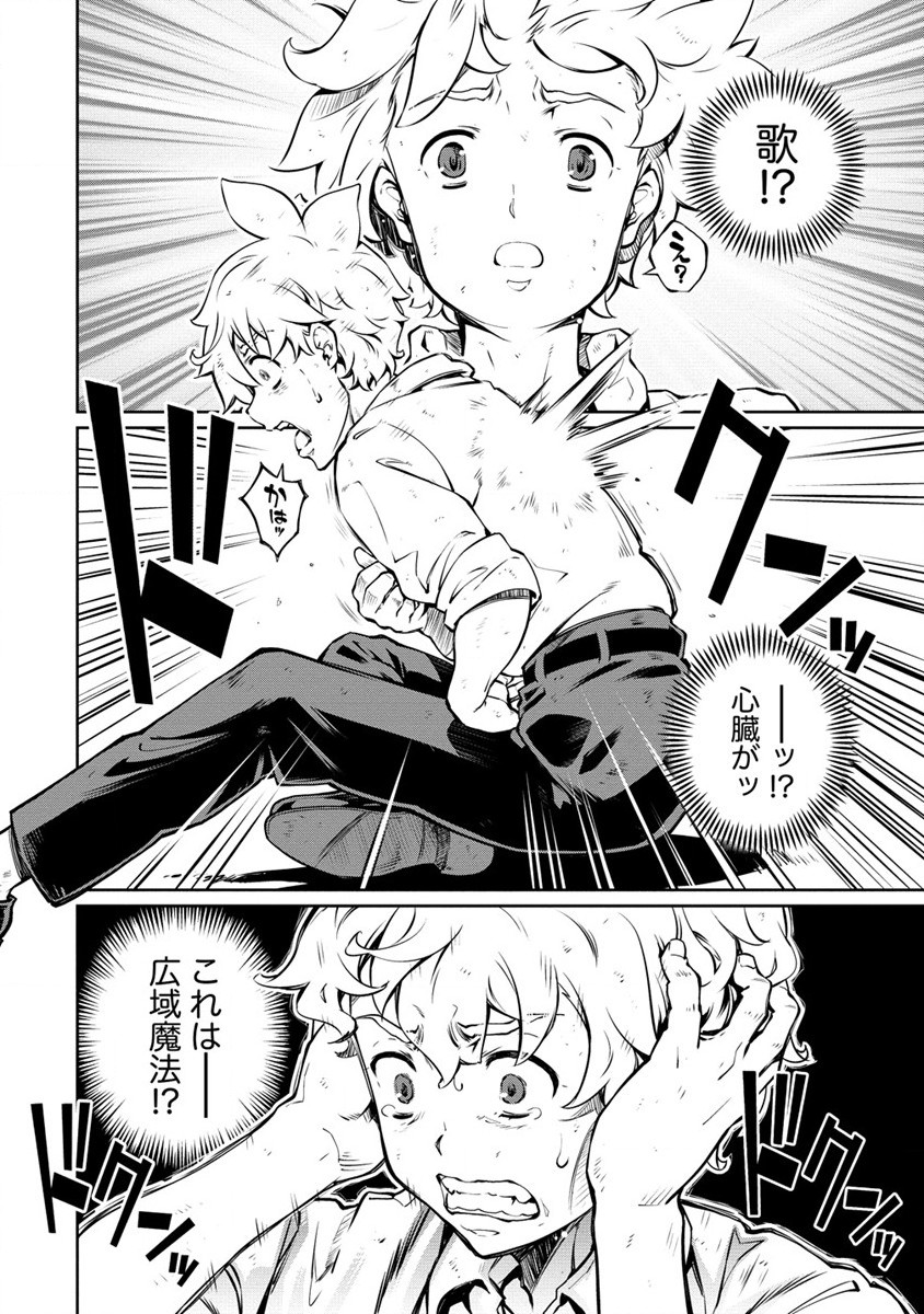 ISEKAI KANKOSHI WA SHUGYO CHUU!! (MANGA) - raw - Chapter 25.2 - https://jpdd.ccdd.to/JPDD/17081505/p5lyncuxghz.jpg