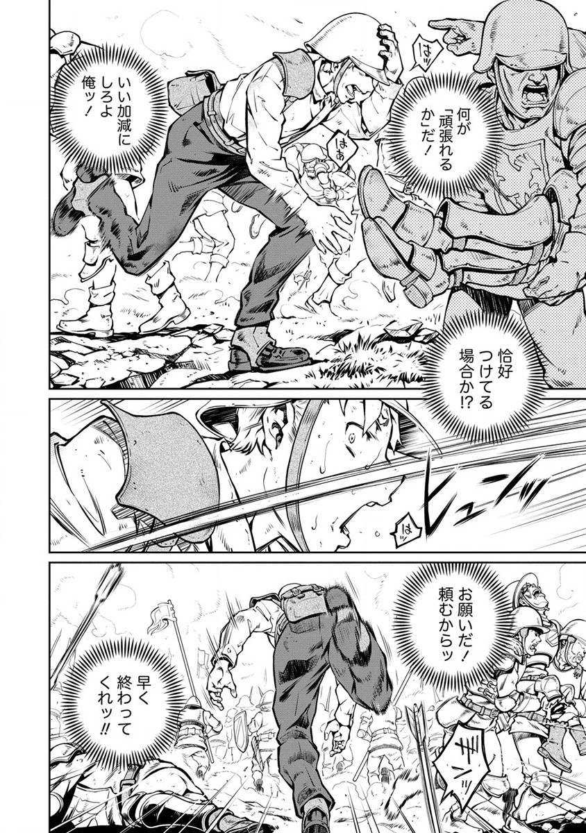 ISEKAI KANKOSHI WA SHUGYO CHUU!! (MANGA) - raw - Chapter 26.1 - https://jpdd.ccdd.to/JPDD/17081505/y0zaspbzczc.jpg