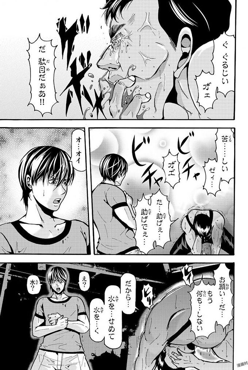MADMEN (NAGATA RYUUHAKU) - raw - Chapter 6 - https://jpdd.ccdd.to/JPDD/17091505/1sj0oiseh2d.jpg