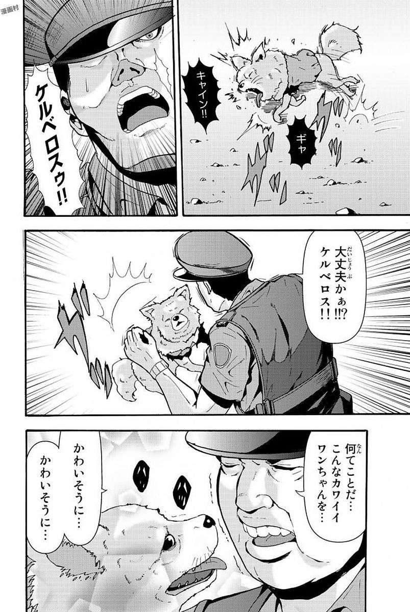 MADMEN (NAGATA RYUUHAKU) - raw - Chapter 10 - https://jpdd.ccdd.to/JPDD/17091505/3gj1jbpem4a.jpg
