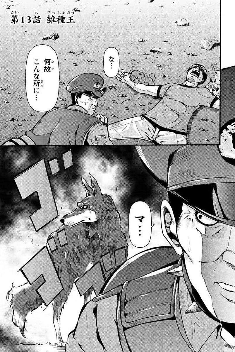 MADMEN (NAGATA RYUUHAKU) - raw - Chapter 13 - https://jpdd.ccdd.to/JPDD/17091505/cj1sdcnkqax.jpg