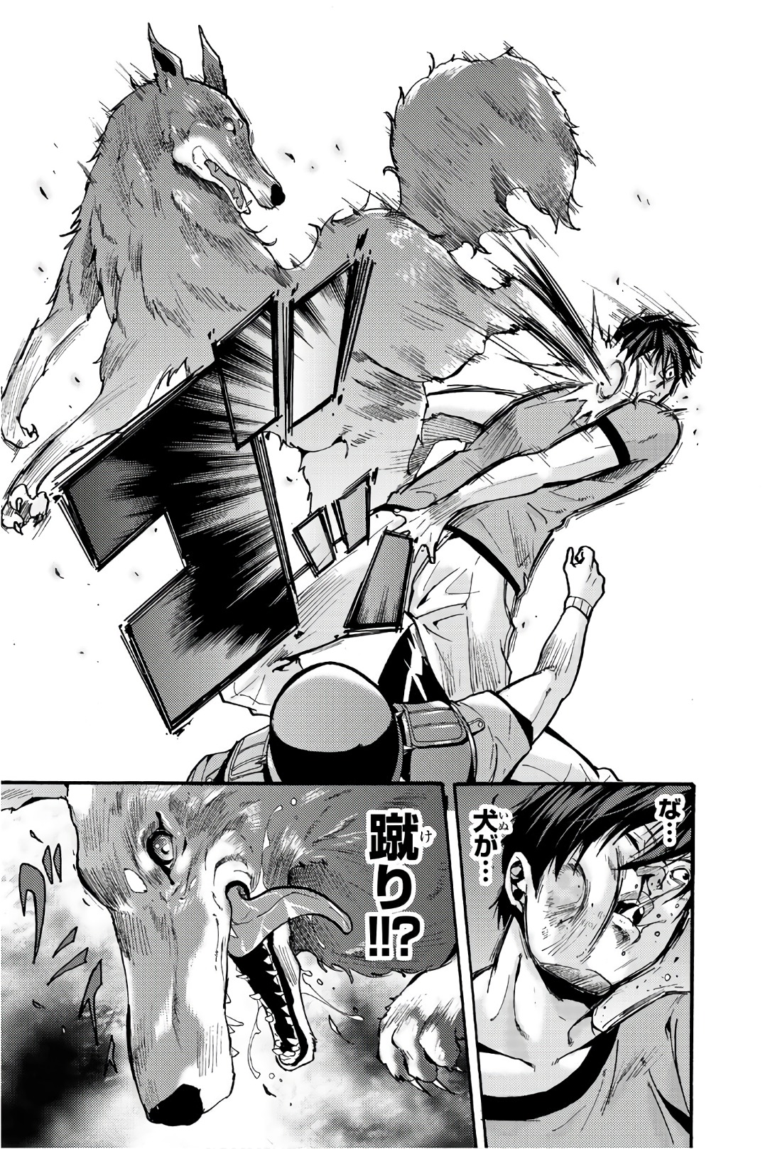 MADMEN (NAGATA RYUUHAKU) - raw - Chapter 14 - https://jpdd.ccdd.to/JPDD/17091505/dgbacsy3qis.jpg