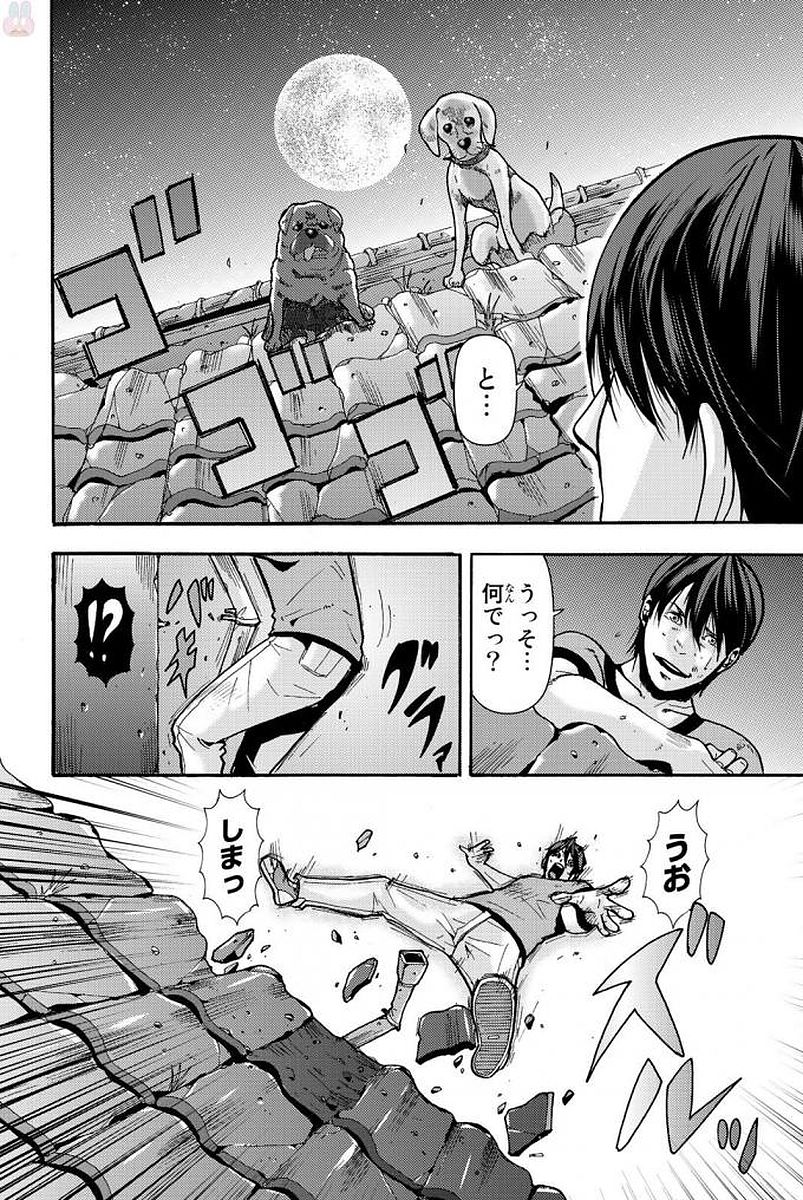 MADMEN (NAGATA RYUUHAKU) - raw - Chapter 12 - https://jpdd.ccdd.to/JPDD/17091505/ejgv0302w0q.jpg