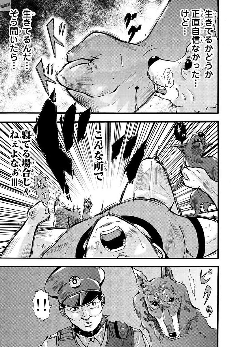 MADMEN (NAGATA RYUUHAKU) - raw - Chapter 13 - https://jpdd.ccdd.to/JPDD/17091505/gkmzb5rufd0.jpg