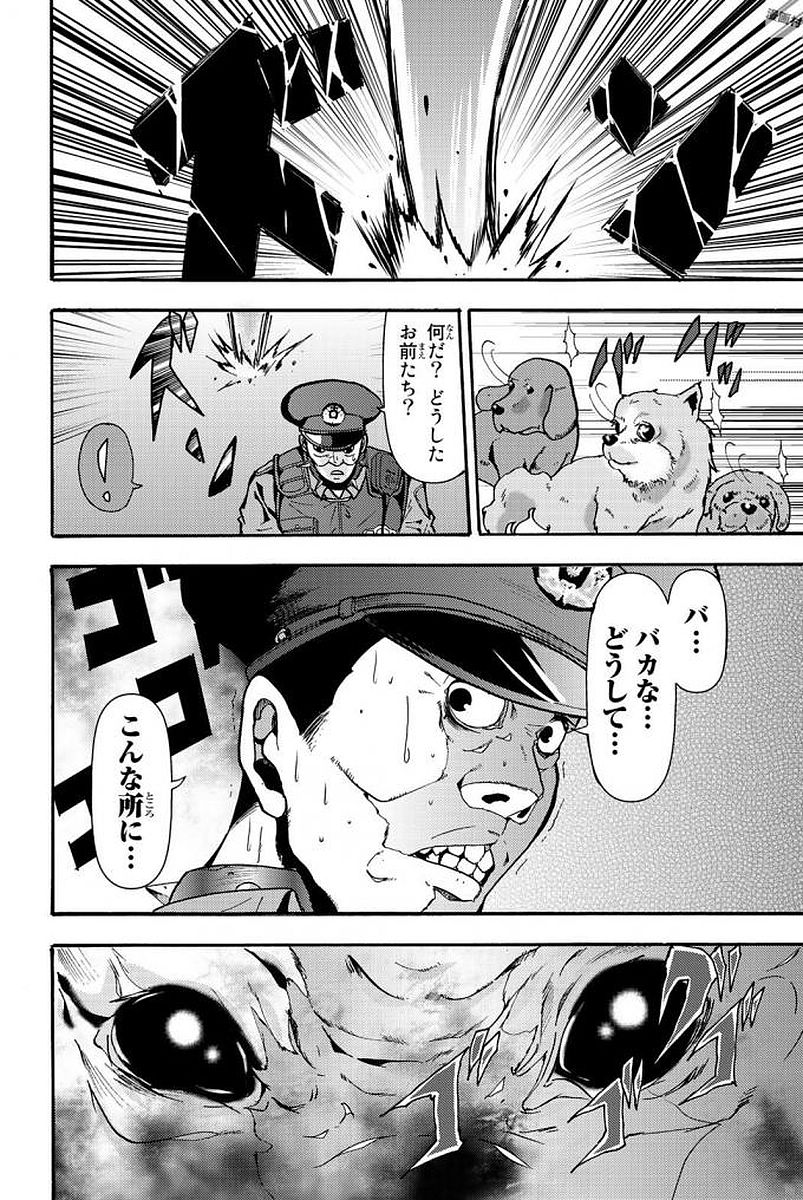 MADMEN (NAGATA RYUUHAKU) - raw - Chapter 12 - https://jpdd.ccdd.to/JPDD/17091505/hv3utacdldu.jpg