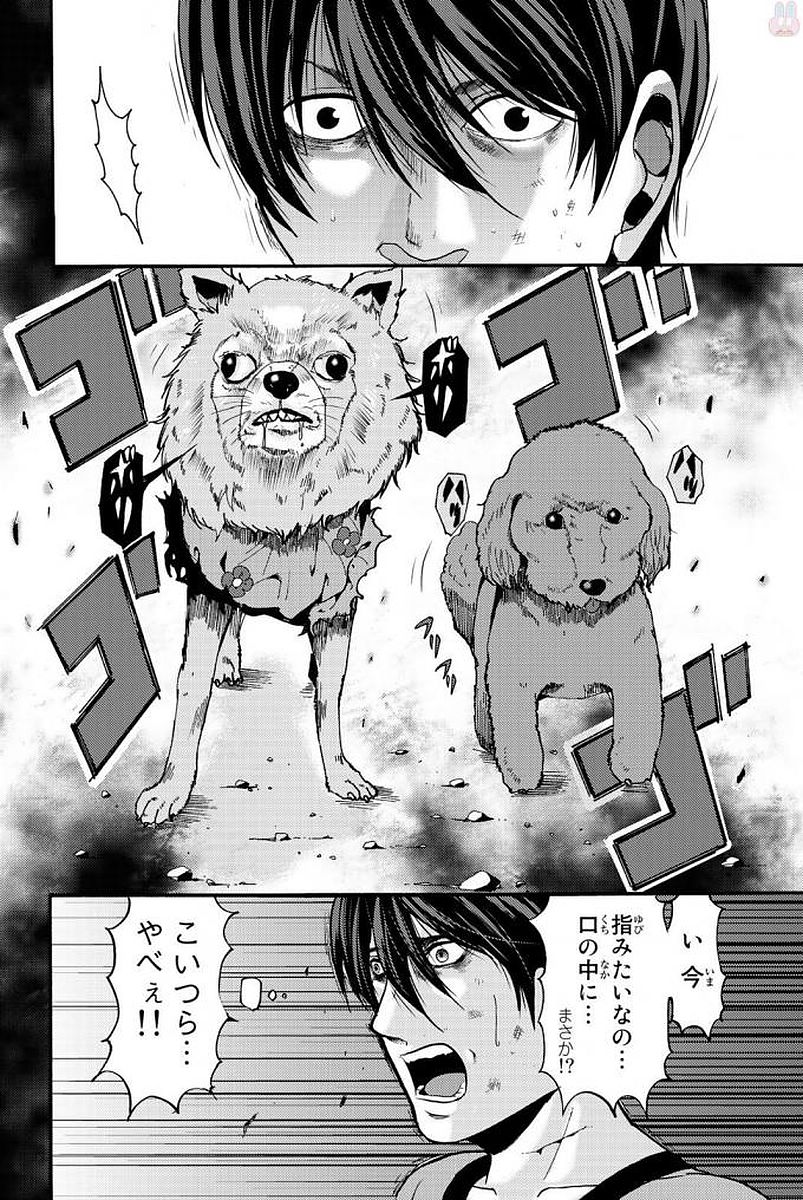 MADMEN (NAGATA RYUUHAKU) - raw - Chapter 9 - https://jpdd.ccdd.to/JPDD/17091505/hzfu5ai2hd5.jpg