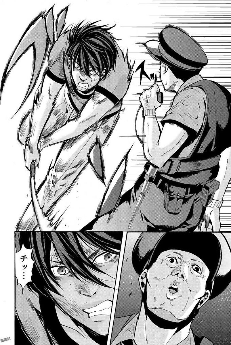 MADMEN (NAGATA RYUUHAKU) - raw - Chapter 9 - https://jpdd.ccdd.to/JPDD/17091505/ipwqlcoi3m2.jpg