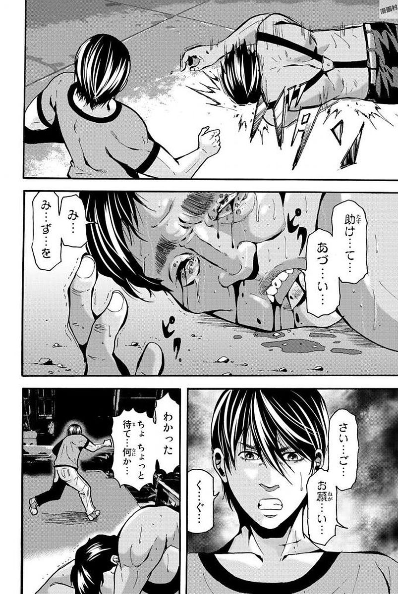 MADMEN (NAGATA RYUUHAKU) - raw - Chapter 6 - https://jpdd.ccdd.to/JPDD/17091505/jwshruss5fy.jpg