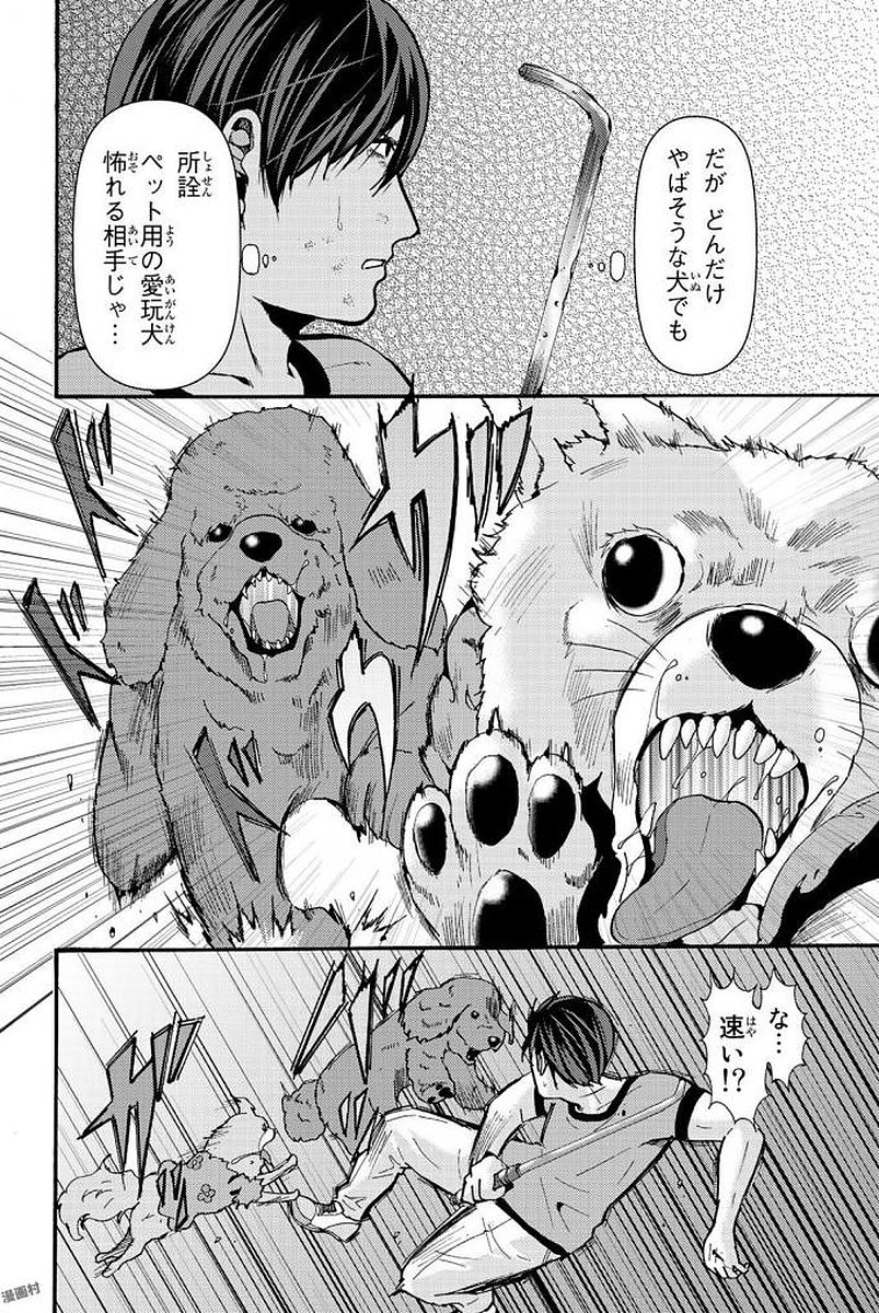 MADMEN (NAGATA RYUUHAKU) - raw - Chapter 10 - https://jpdd.ccdd.to/JPDD/17091505/k0dri0nc11j.jpg