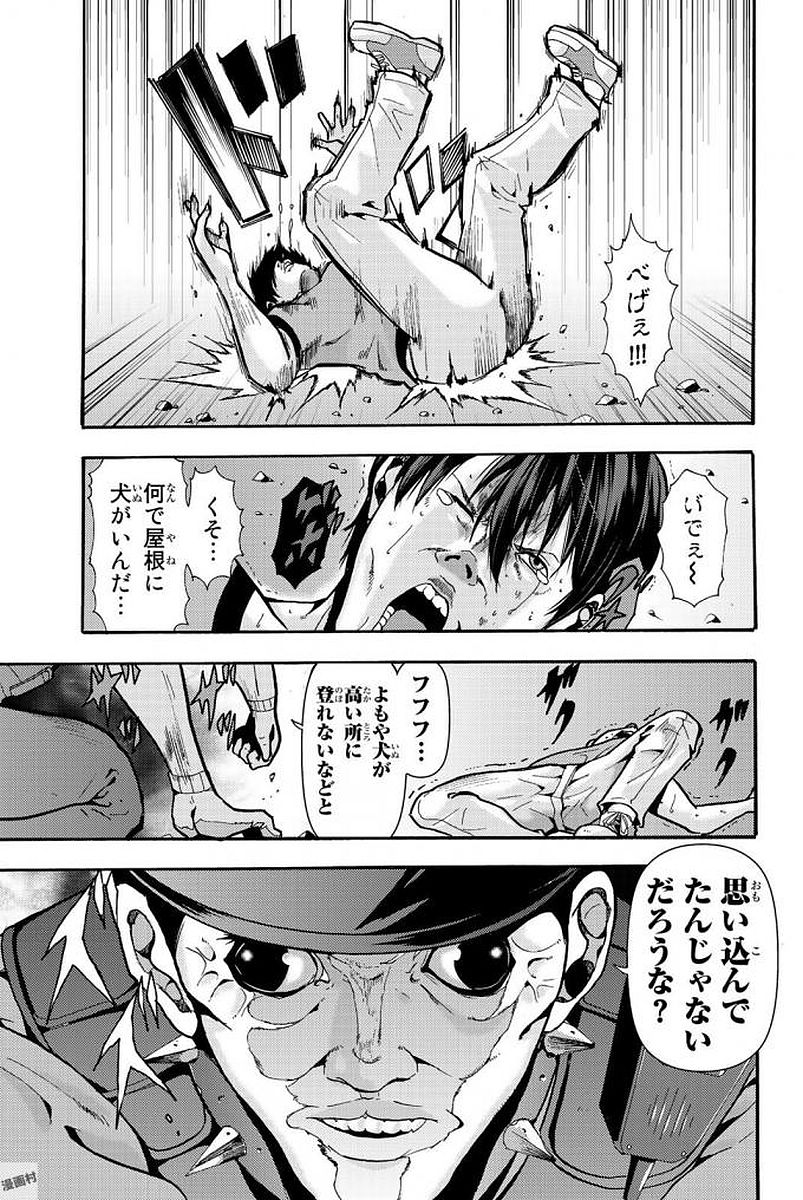 MADMEN (NAGATA RYUUHAKU) - raw - Chapter 12 - https://jpdd.ccdd.to/JPDD/17091505/keo45cq5llr.jpg
