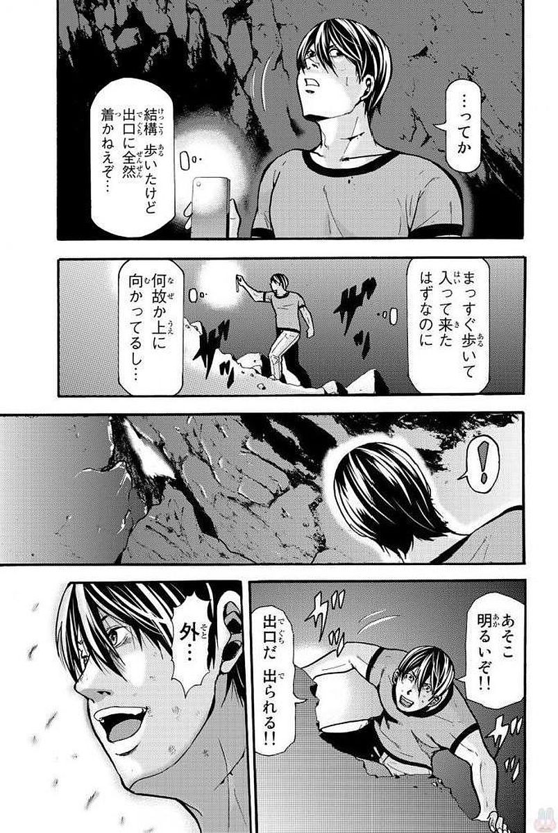 MADMEN (NAGATA RYUUHAKU) - raw - Chapter 7 - https://jpdd.ccdd.to/JPDD/17091505/lxfn344tddn.jpg