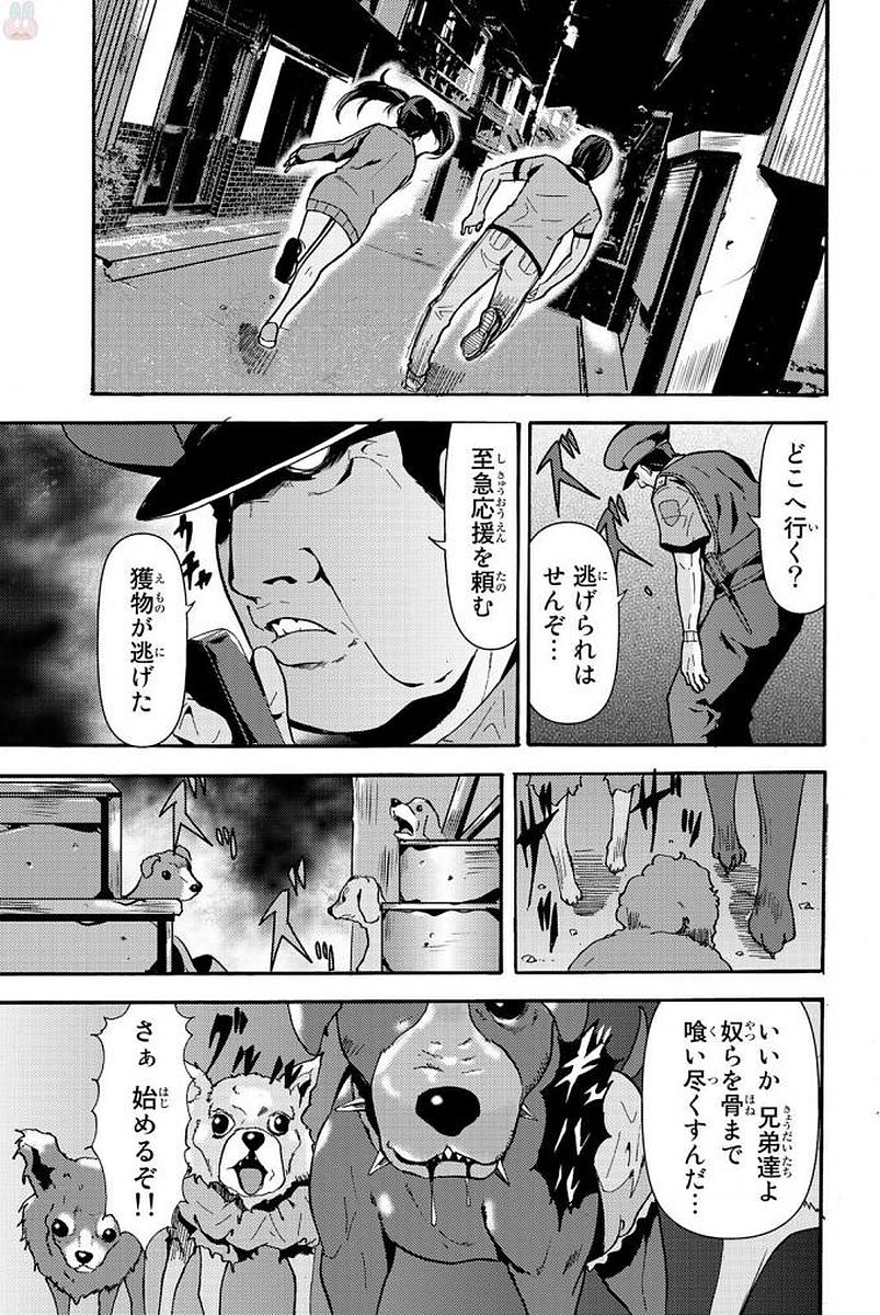 MADMEN (NAGATA RYUUHAKU) - raw - Chapter 10 - https://jpdd.ccdd.to/JPDD/17091505/rbpjdwdan3t.jpg