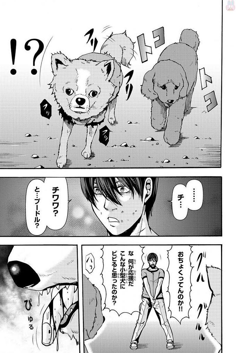 MADMEN (NAGATA RYUUHAKU) - raw - Chapter 9 - https://jpdd.ccdd.to/JPDD/17091505/reyl3fc34g3.jpg