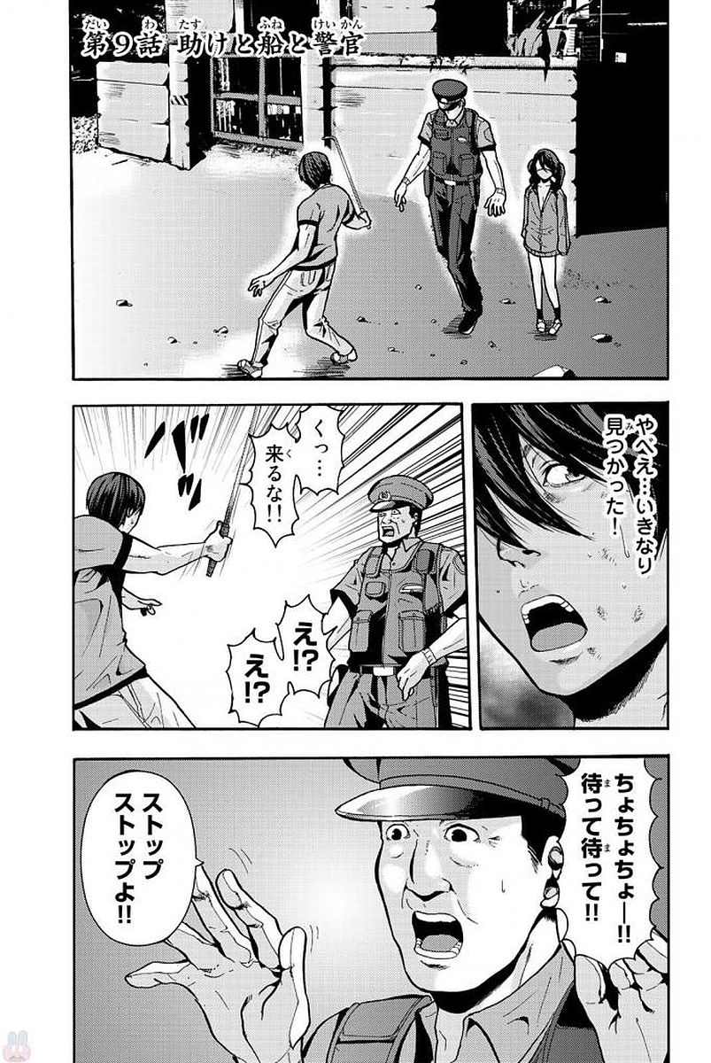MADMEN (NAGATA RYUUHAKU) - raw - Chapter 9 - https://jpdd.ccdd.to/JPDD/17091505/t4d3o1ujfzf.jpg