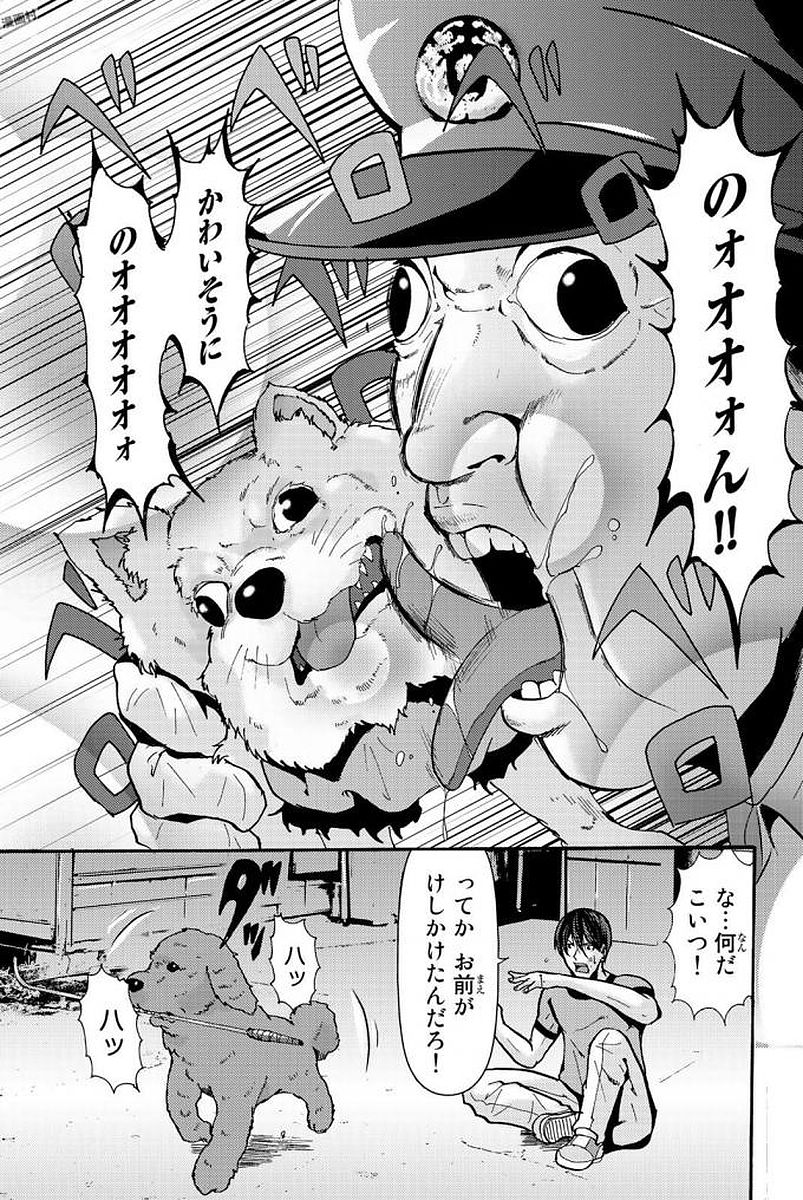 MADMEN (NAGATA RYUUHAKU) - raw - Chapter 10 - https://jpdd.ccdd.to/JPDD/17091505/tr0filgf3qu.jpg