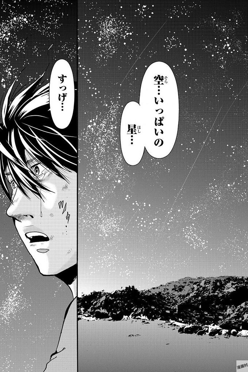 MADMEN (NAGATA RYUUHAKU) - raw - Chapter 7 - https://jpdd.ccdd.to/JPDD/17091505/v3epjn2bxqc.jpg