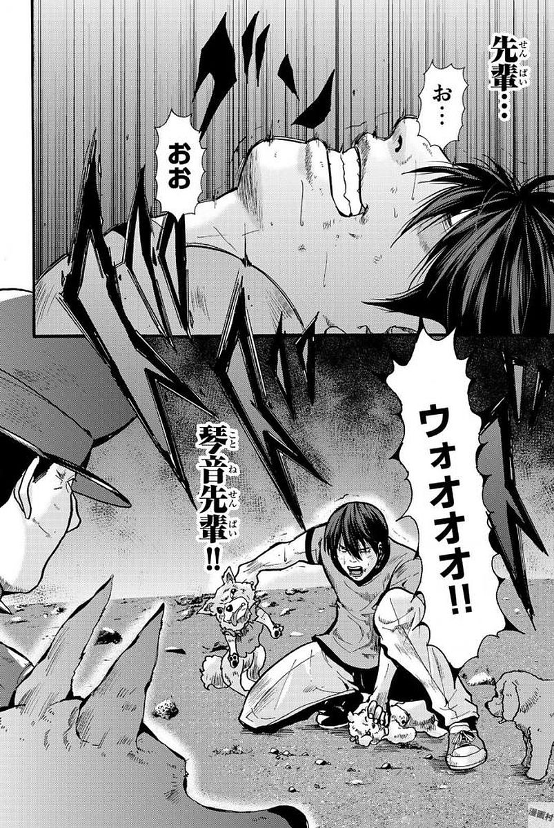 MADMEN (NAGATA RYUUHAKU) - raw - Chapter 13 - https://jpdd.ccdd.to/JPDD/17091505/vsvxoc1dj0d.jpg