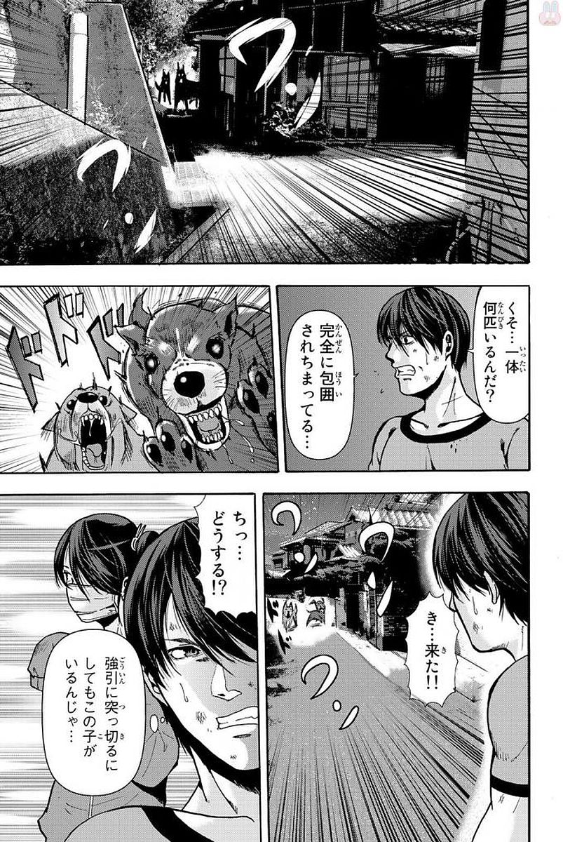 MADMEN (NAGATA RYUUHAKU) - raw - Chapter 12 - https://jpdd.ccdd.to/JPDD/17091505/xksgcee52sw.jpg