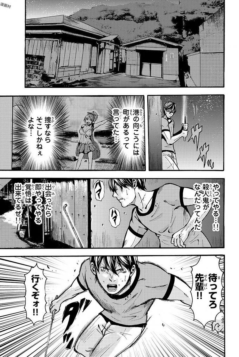 MADMEN (NAGATA RYUUHAKU) - raw - Chapter 8 - https://jpdd.ccdd.to/JPDD/17091505/xpigcnhcblw.jpg