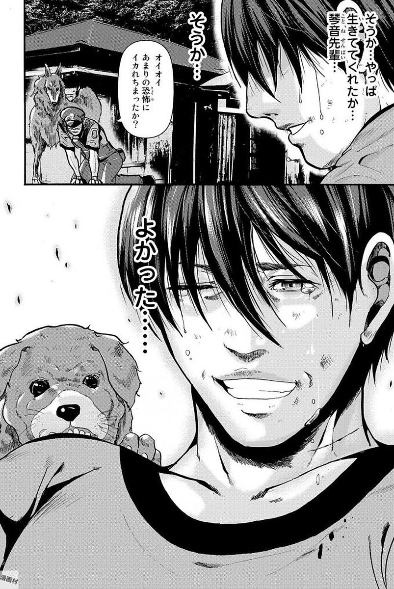 MADMEN (NAGATA RYUUHAKU) - raw - Chapter 13 - https://jpdd.ccdd.to/JPDD/17091505/yefryk2axa4.jpg