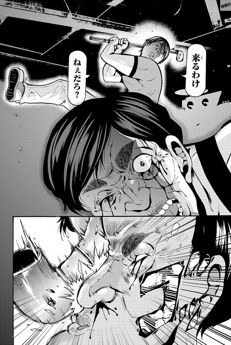 MADMEN (NAGATA RYUUHAKU) - raw - Chapter 6 - https://jpdd.ccdd.to/JPDD/17091505/z5pqlodfufd.jpg