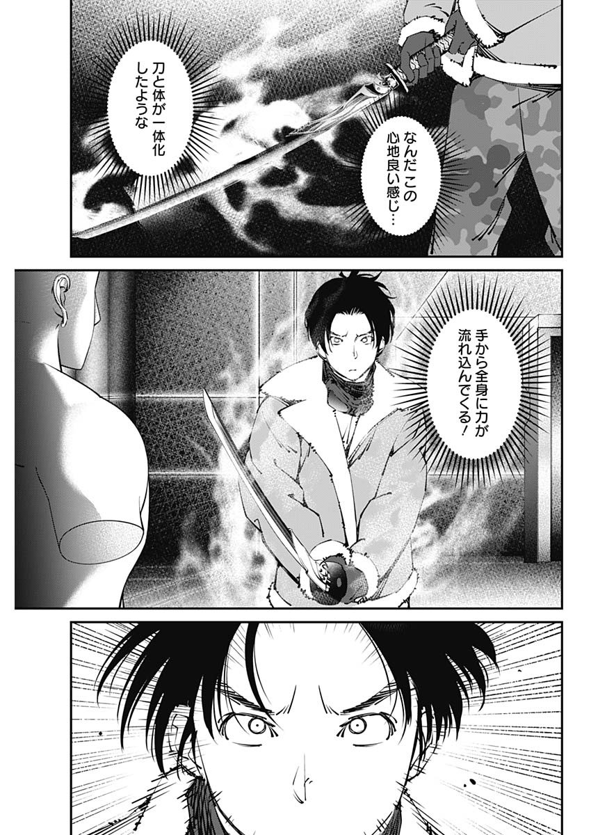 20XX-NEN LEVEL UP SAIGAI: KAMI KARA SAZUKARISHI ARATA NARU CHIKARA - raw - Chapter 23 - https://jpdd.ccdd.to/JPDD/17101505/0hgtxwpcgjx.jpg