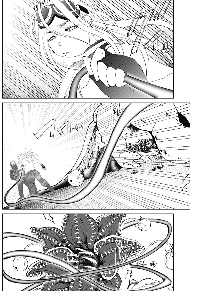 20XX-NEN LEVEL UP SAIGAI: KAMI KARA SAZUKARISHI ARATA NARU CHIKARA - raw - Chapter 20 - https://jpdd.ccdd.to/JPDD/17101505/0z1uj535a41.jpg