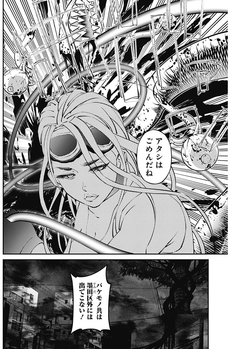 20XX-NEN LEVEL UP SAIGAI: KAMI KARA SAZUKARISHI ARATA NARU CHIKARA - raw - Chapter 20 - https://jpdd.ccdd.to/JPDD/17101505/1zt15qpefuu.jpg