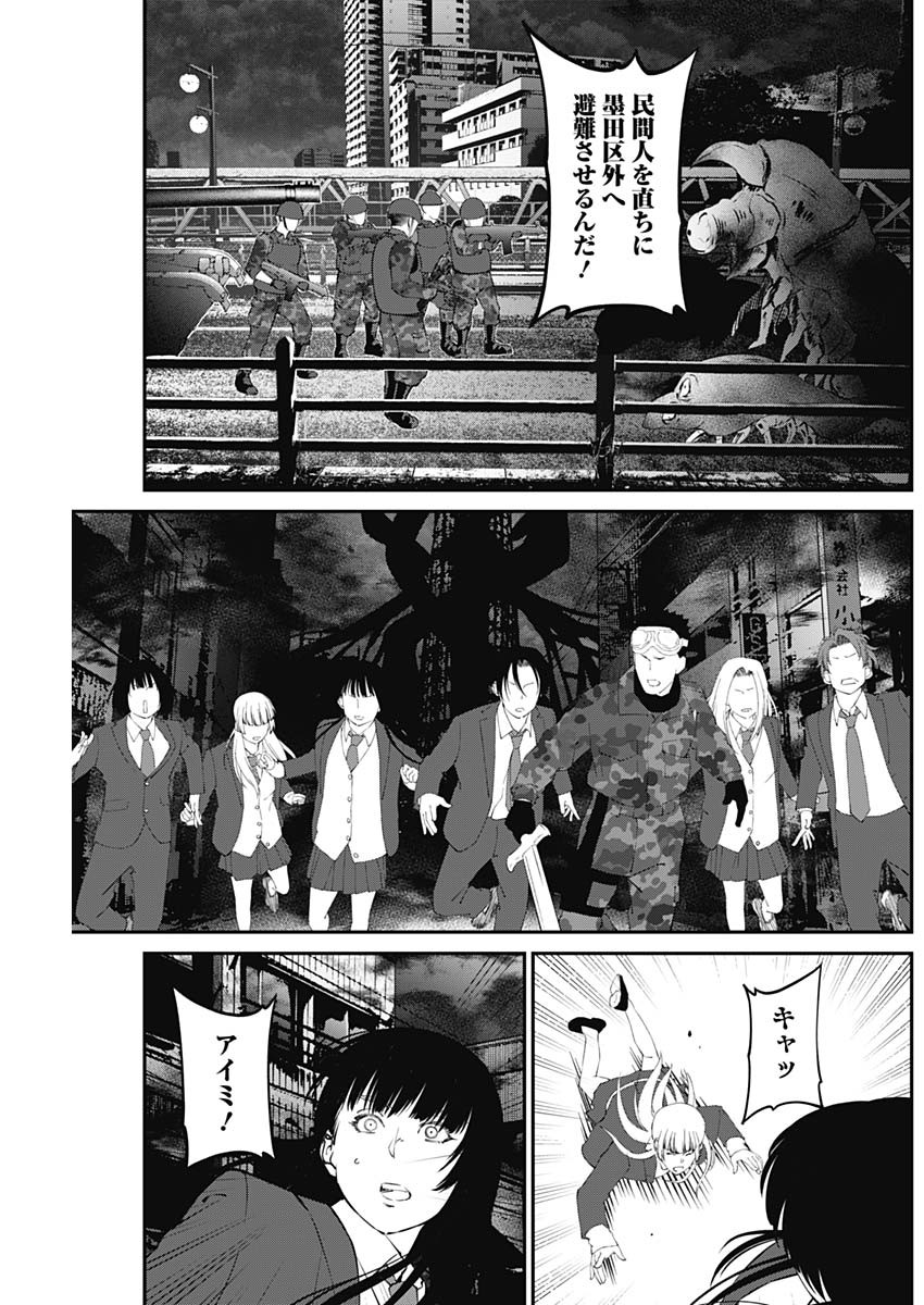 20XX-NEN LEVEL UP SAIGAI: KAMI KARA SAZUKARISHI ARATA NARU CHIKARA - raw - Chapter 20 - https://jpdd.ccdd.to/JPDD/17101505/4i3wkvagdxz.jpg