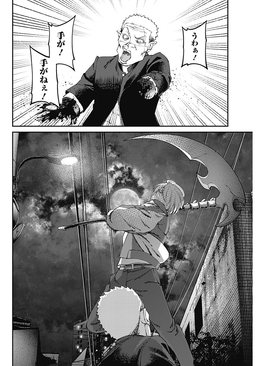 20XX-NEN LEVEL UP SAIGAI: KAMI KARA SAZUKARISHI ARATA NARU CHIKARA - raw - Chapter 24 - https://jpdd.ccdd.to/JPDD/17101505/5qbbfp50u0r.jpg