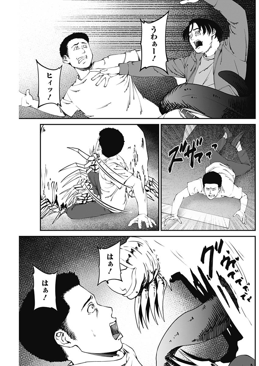 20XX-NEN LEVEL UP SAIGAI: KAMI KARA SAZUKARISHI ARATA NARU CHIKARA - raw - Chapter 18 - https://jpdd.ccdd.to/JPDD/17101505/a014ztodht1.jpg