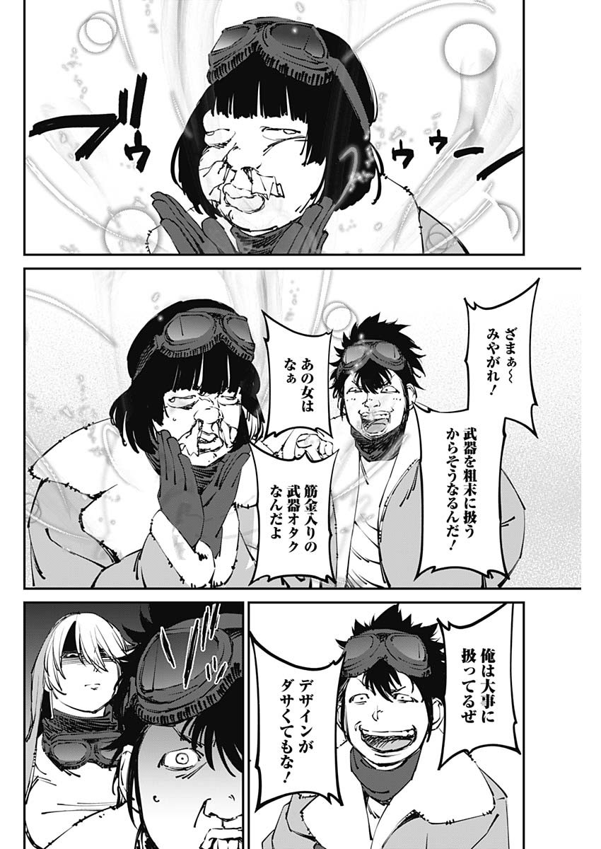 20XX-NEN LEVEL UP SAIGAI: KAMI KARA SAZUKARISHI ARATA NARU CHIKARA - raw - Chapter 23 - https://jpdd.ccdd.to/JPDD/17101505/bwmmxwt2qvw.jpg
