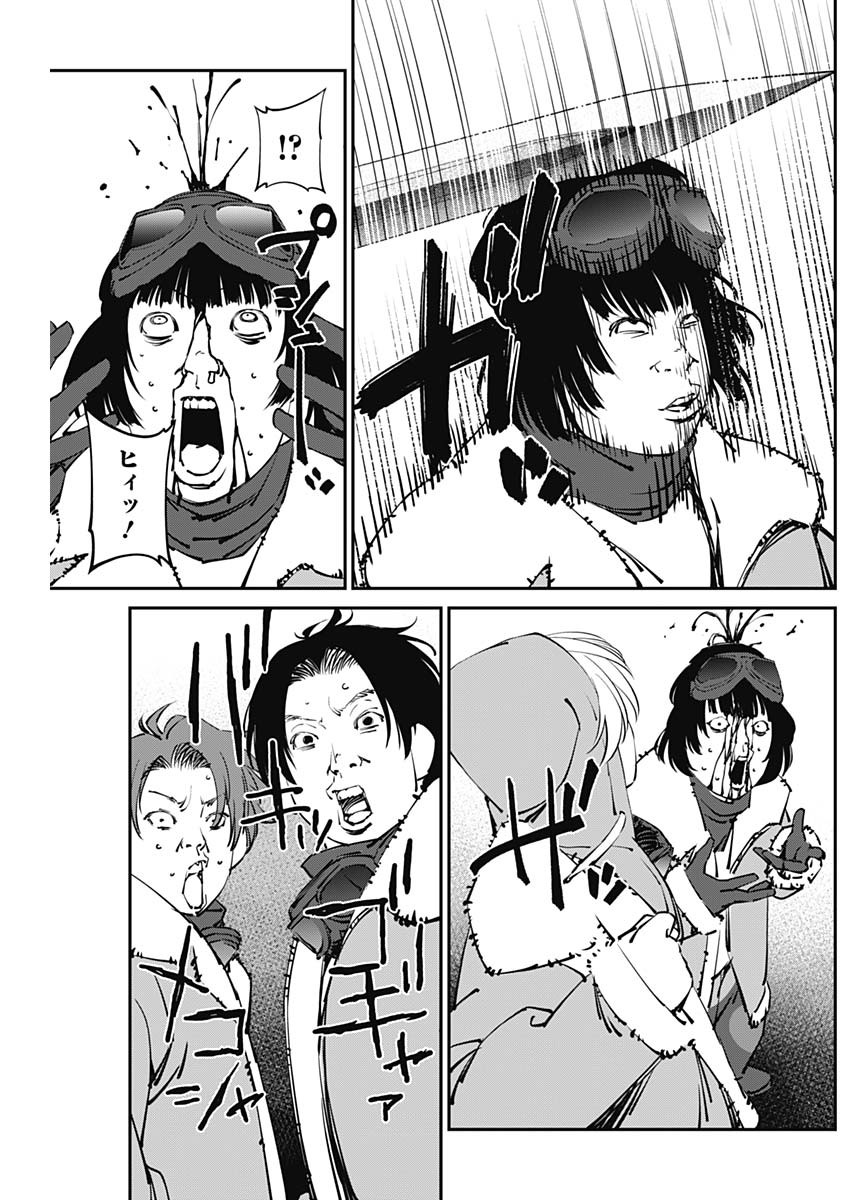 20XX-NEN LEVEL UP SAIGAI: KAMI KARA SAZUKARISHI ARATA NARU CHIKARA - raw - Chapter 22 - https://jpdd.ccdd.to/JPDD/17101505/bzflpc40xlp.jpg