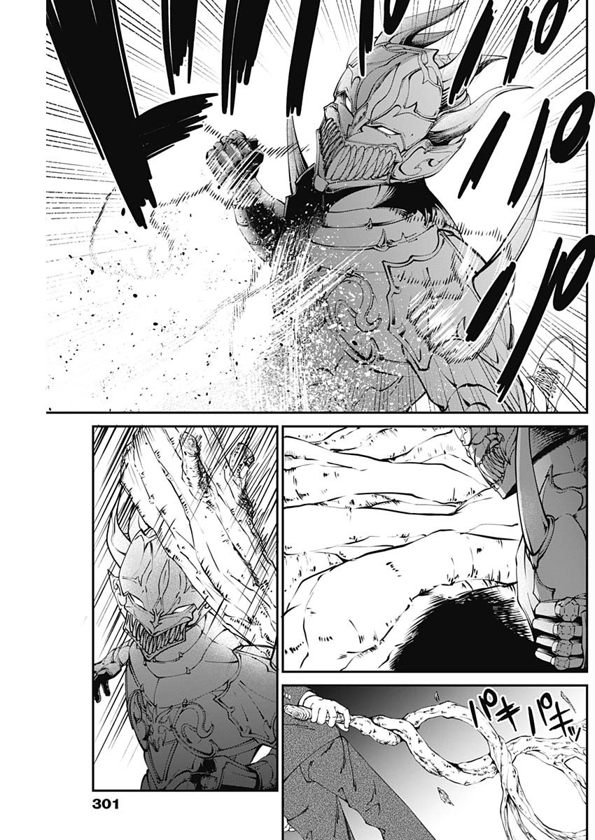20XX-NEN LEVEL UP SAIGAI: KAMI KARA SAZUKARISHI ARATA NARU CHIKARA - raw - Chapter 19 - https://jpdd.ccdd.to/JPDD/17101505/pzip1zzox5h.jpg