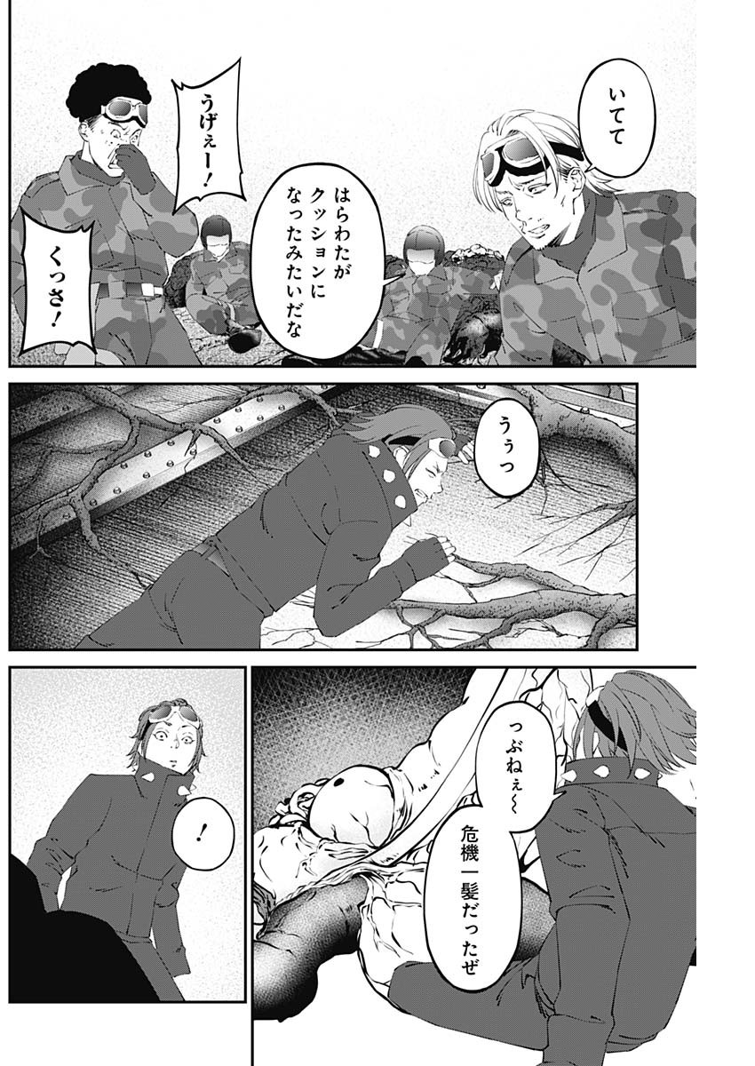 20XX-NEN LEVEL UP SAIGAI: KAMI KARA SAZUKARISHI ARATA NARU CHIKARA - raw - Chapter 20 - https://jpdd.ccdd.to/JPDD/17101505/rvrhhwivqtn.jpg