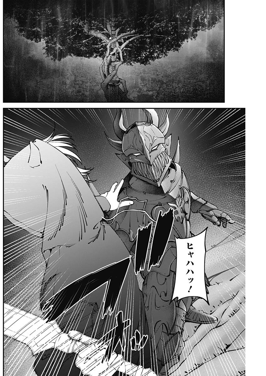 20XX-NEN LEVEL UP SAIGAI: KAMI KARA SAZUKARISHI ARATA NARU CHIKARA - raw - Chapter 19 - https://jpdd.ccdd.to/JPDD/17101505/t3htf34v3d1.jpg