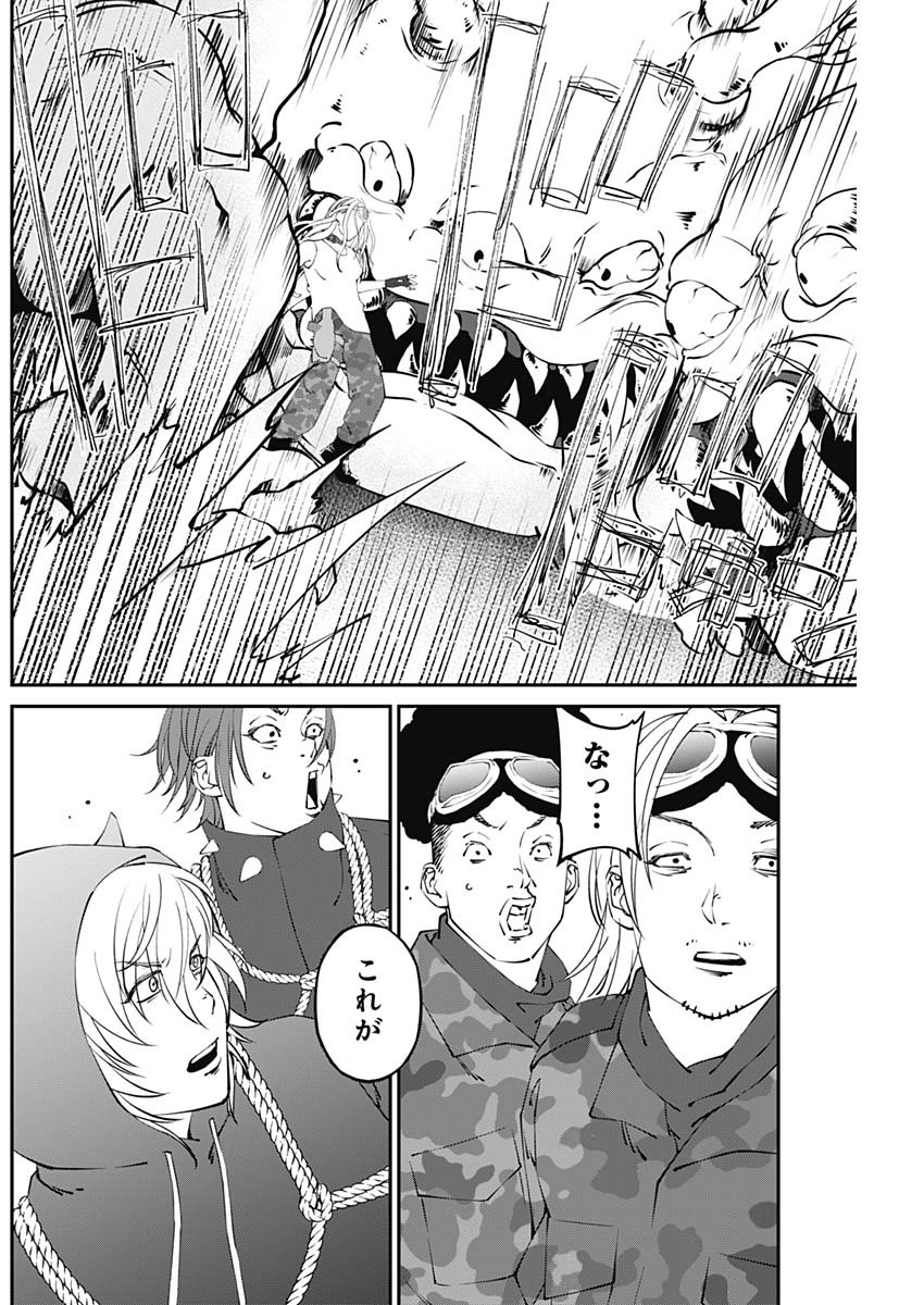 20XX-NEN LEVEL UP SAIGAI: KAMI KARA SAZUKARISHI ARATA NARU CHIKARA - raw - Chapter 20 - https://jpdd.ccdd.to/JPDD/17101505/takbmulm2m5.jpg