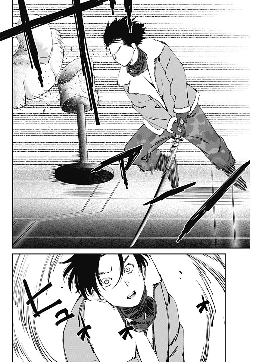 20XX-NEN LEVEL UP SAIGAI: KAMI KARA SAZUKARISHI ARATA NARU CHIKARA - raw - Chapter 23 - https://jpdd.ccdd.to/JPDD/17101505/w2cclsioocd.jpg