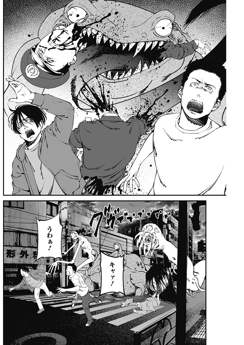 20XX-NEN LEVEL UP SAIGAI: KAMI KARA SAZUKARISHI ARATA NARU CHIKARA - raw - Chapter 18 - https://jpdd.ccdd.to/JPDD/17101505/yjqo4uclxir.jpg
