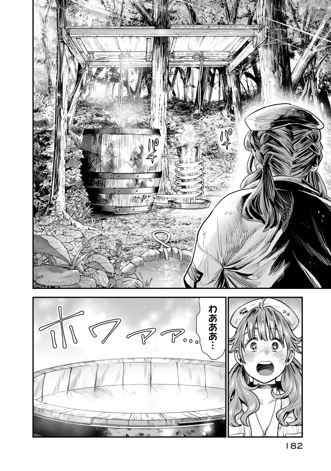 RENKINJUTSU MUJINTOU SURVIVAL - raw - Chapter 4.2 - https://jpdd.ccdd.to/JPDD/17131505/2ecbafzod2q.jpg