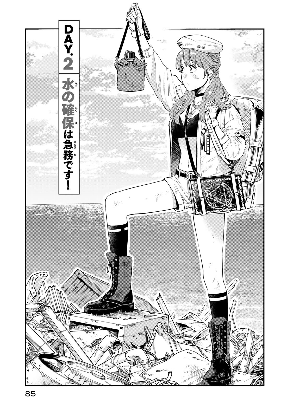 RENKINJUTSU MUJINTOU SURVIVAL - raw - Chapter 2.1 - https://jpdd.ccdd.to/JPDD/17131505/3jhsm0osfbn.jpg