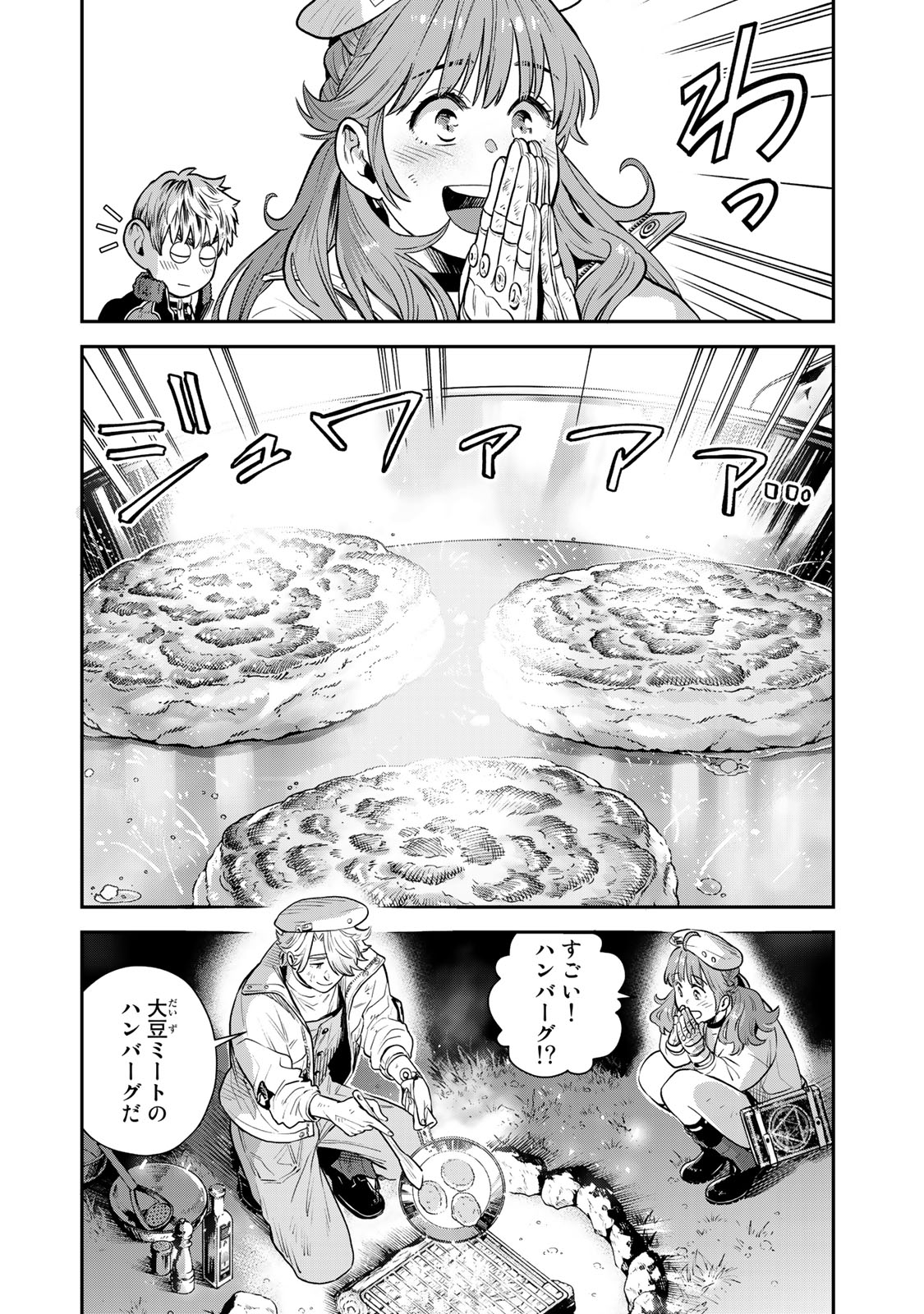 RENKINJUTSU MUJINTOU SURVIVAL - raw - Chapter 3.2 - https://jpdd.ccdd.to/JPDD/17131505/3tzcy1fde2j.jpg