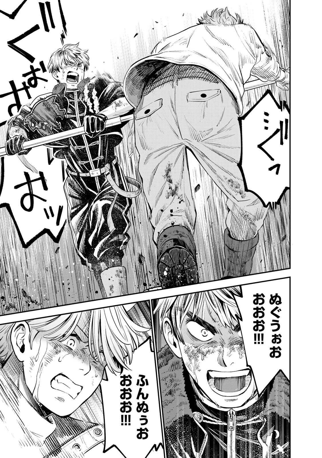RENKINJUTSU MUJINTOU SURVIVAL - raw - Chapter 2.2 - https://jpdd.ccdd.to/JPDD/17131505/3v3wxtsggpj.jpg