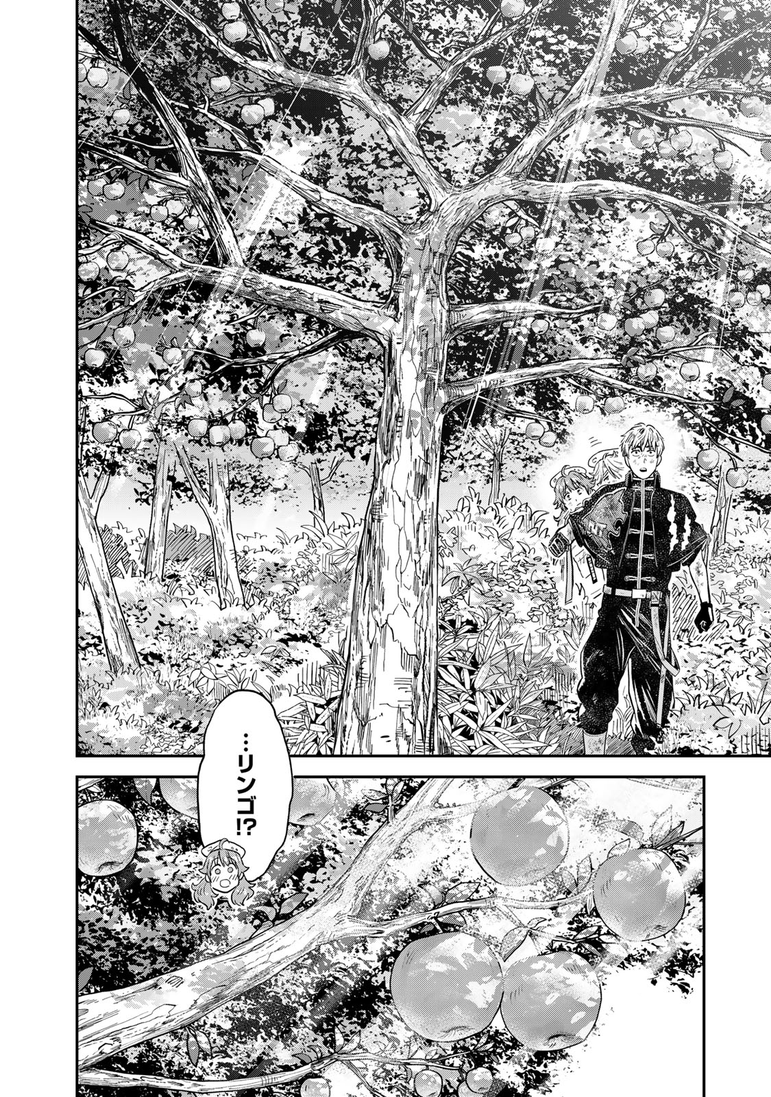 RENKINJUTSU MUJINTOU SURVIVAL - raw - Chapter 3.1 - https://jpdd.ccdd.to/JPDD/17131505/4dbglpmvzzi.jpg