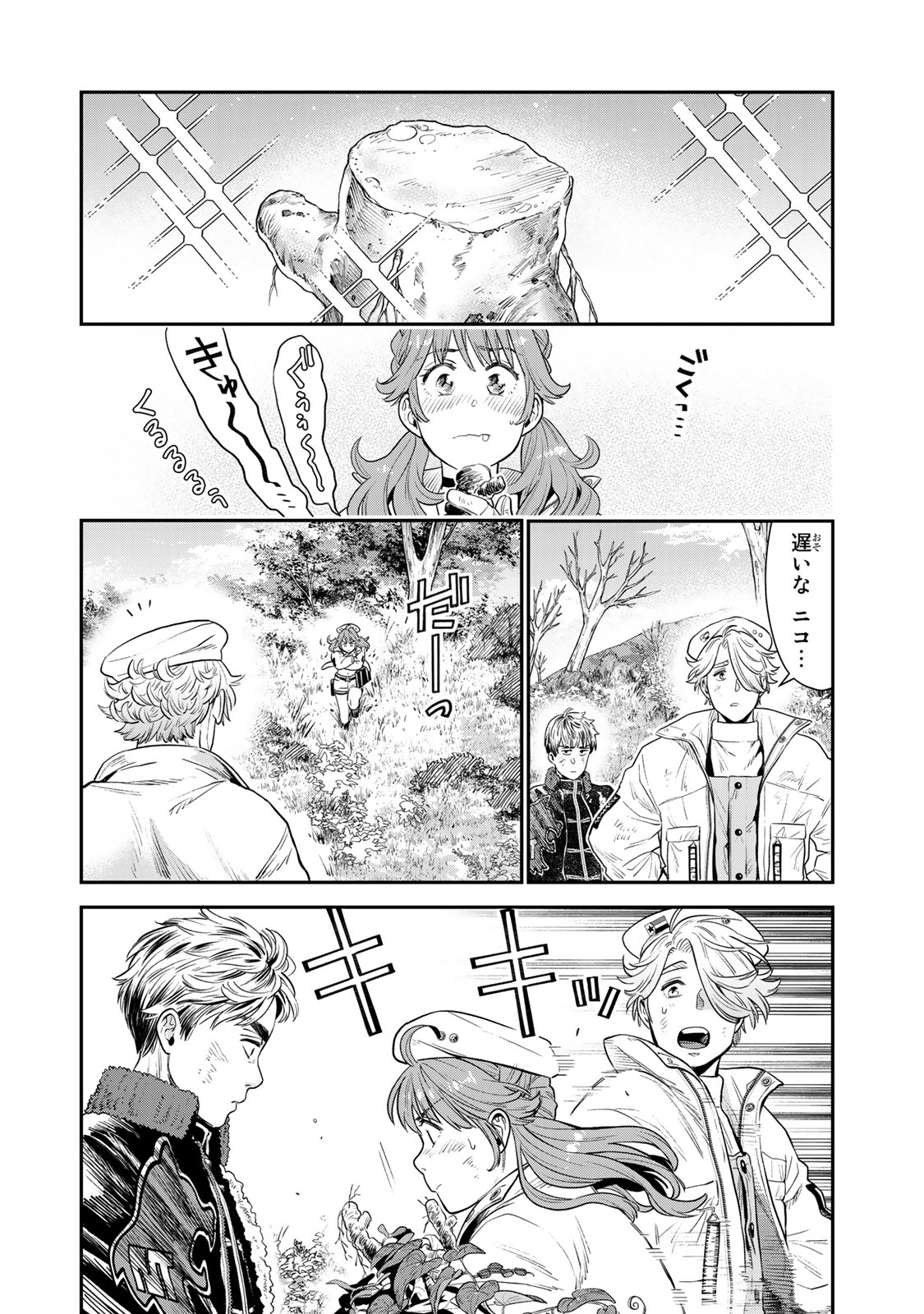 RENKINJUTSU MUJINTOU SURVIVAL - raw - Chapter 3.1 - https://jpdd.ccdd.to/JPDD/17131505/5mfastwy00m.jpg