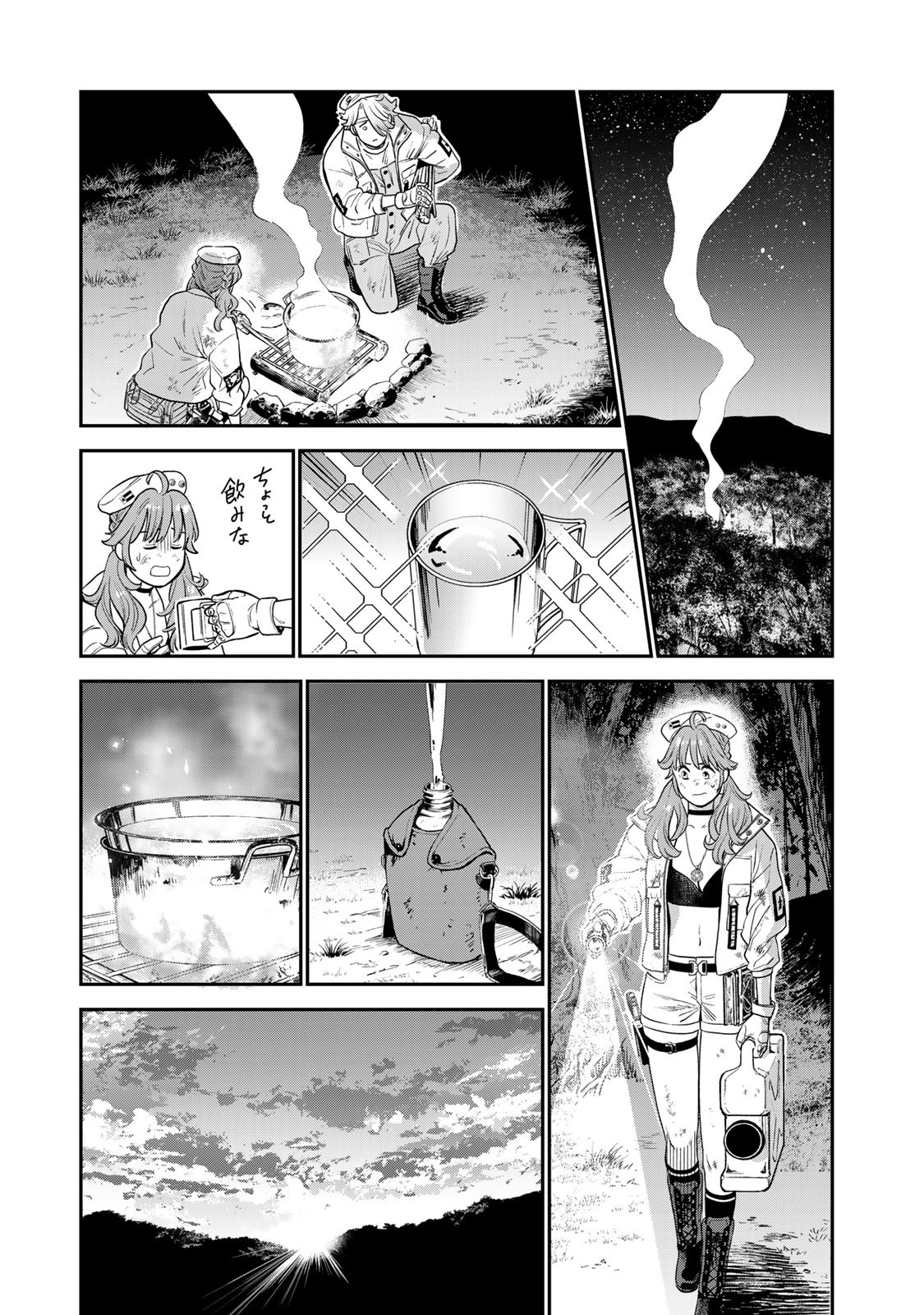 RENKINJUTSU MUJINTOU SURVIVAL - raw - Chapter 2.1 - https://jpdd.ccdd.to/JPDD/17131505/aav0g1loexs.jpg