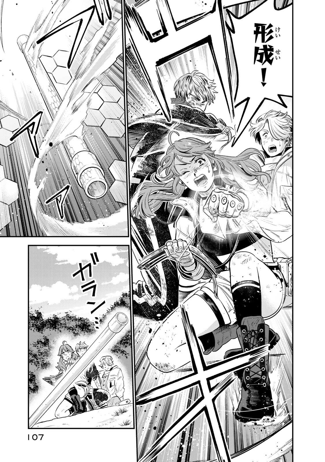 RENKINJUTSU MUJINTOU SURVIVAL - raw - Chapter 2.2 - https://jpdd.ccdd.to/JPDD/17131505/j3mg43tkn5r.jpg