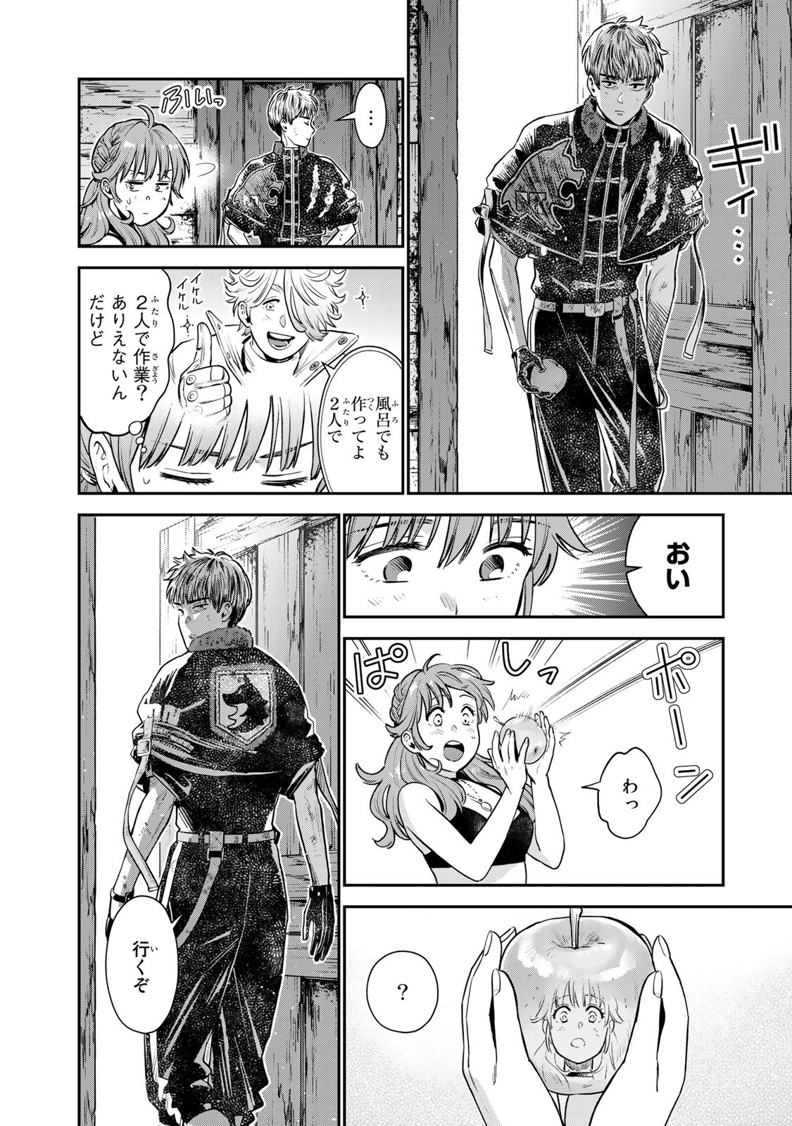 RENKINJUTSU MUJINTOU SURVIVAL - raw - Chapter 4.1 - https://jpdd.ccdd.to/JPDD/17131505/k1bfihcykov.jpg